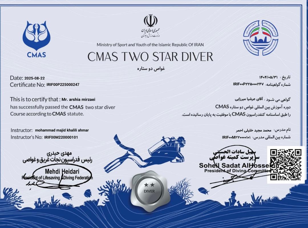 مدرک cmas  دو ستاره